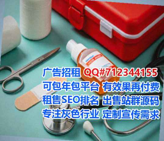 康乐试管物联网公司